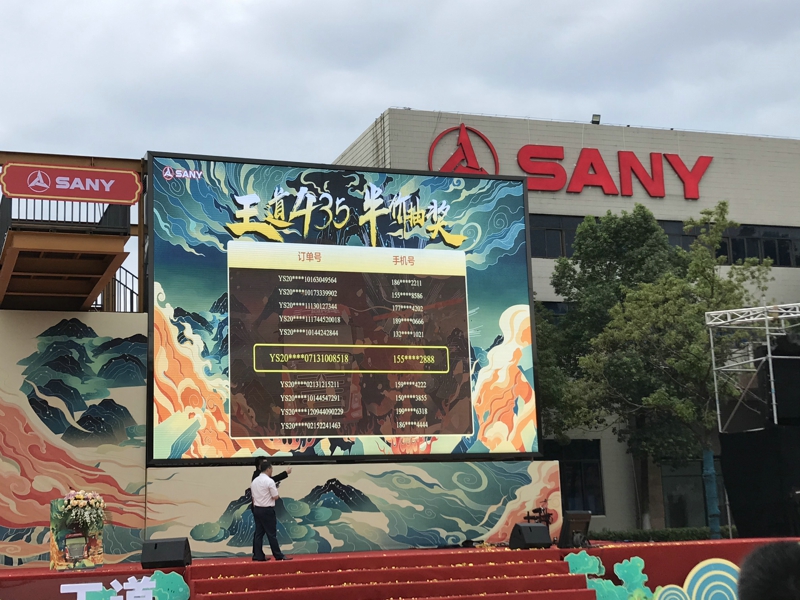 活動(dòng)現(xiàn)場(chǎng)