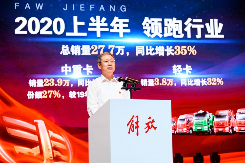 領(lǐng)導(dǎo)講話