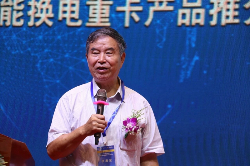 清華大學(xué)汽車研究所所長陳全世指出，目前，電池的性能越來越高、價格越來越低，技術(shù)已經(jīng)形成，最重要的就是安全問題。電動車的標(biāo)準(zhǔn)領(lǐng)域我們國家是領(lǐng)先的，企業(yè)要把我們的標(biāo)準(zhǔn)做好。換電裝置、充電設(shè)備、電池組我們都進(jìn)行了很好的研究，我們新能源汽車發(fā)展的技術(shù)成就矚目，包括新能源產(chǎn)業(yè)的核心技術(shù)，電池、電機(jī)、電控、充電的技術(shù)，開展重型載貨汽車及工程機(jī)械的新能源電動化的產(chǎn)業(yè)化、工業(yè)化已經(jīng)成熟。