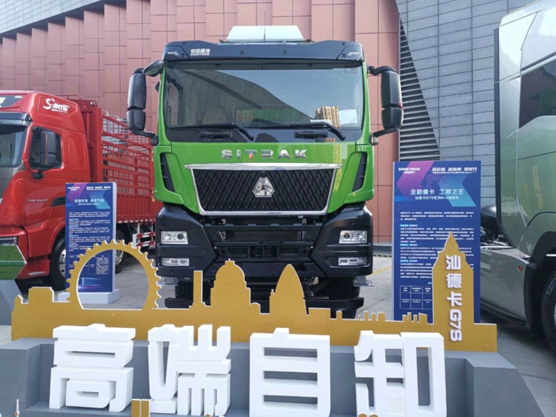 汕德卡G7S系列8×4自卸車