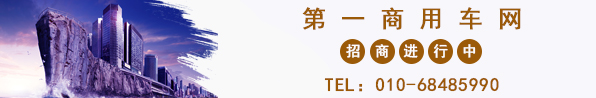 首頁(yè)焦點(diǎn)新聞上部廣告1